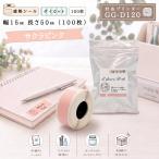 G&amp;G GG-D120 для чувство . этикетка наклейка da ikatto водостойкий Sakura розовый ширина 15mm ( печать ширина 12mm) высота 50mm (100 листов ) термический принтер 
