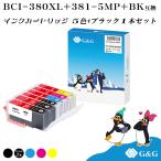 [ специальная цена ]G&amp;G BCI-381+380XL/5MP 5 цвет + чёрный 1 шт. 380XLPGBK только большая вместимость / пигмент [ осталось количество отображать соответствует ] Canon сменный чернила bci-381 bci-380xl почтовая доставка бесплатная доставка 