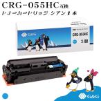 [ специальная цена ]G&amp;G CRG-055HC Cyan Canon сменный тонер бесплатная доставка IC chip нет большая вместимость соответствующая модель : LBP661C / LBP662C / LBP664C