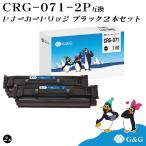 G&amp;G CRG-071×2 шт чёрный черный Canon для сменный тонер осталось количество отображать соответствует соответствующая модель LBP121/LBP122/MF272dw/MF273dw