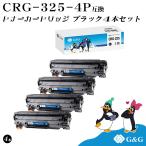 G&G CRG-325×4個 ブラック 黒 キヤノ