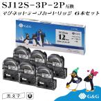 G&G SJ12S マグネットテープ 6個セ