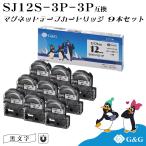 G&G SJ12S マグネットテープ 9個セ