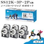 G&G SS12K 3本セット×2個 キングジ