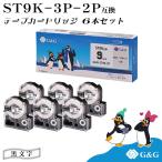 G&G テプラ用 互換テープ ST9K 6本