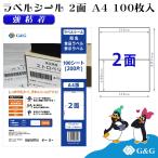 G&amp;G этикетка наклейка A4 100 листов 2 поверхность ширина 210mm высота 148mm чуть более склеивание адрес отображать этикетка почтовая доставка 