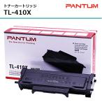  Pantah m оригинальный тонер TL-410X чёрный черный осталось количество отображать соответствует PANTUM P3300 для монохромный лазерный принтер -