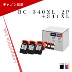 キヤノン用 BC-340XL×2個 BC-341XL 互換�