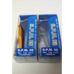 �o�X�f�C�@SPM�@55�@2�Z�b�g�@�n�C�g�z���A�J�L���@���b�h�A���h�u���[�@���� �@�V�i�@���J���@S.P.M. 55�@�G�X�s�[�G��