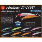 ジャクソン　アスリート+  14S VG　14　SVG　140mm　30g　Sinking　Athlete+  14 S VG　　アスリートプラス  14SVG　　シンキング