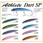 ジャクソン　Athlete　Dart　SP　アスリートダートSP　アスリート　ダート　SP　　120mm　30g　　シンキング