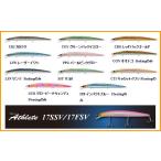 ジャクソン　アスリート　17SSV　17cm 30g Sinking 　１７　ＳＳＶ　シンキング  　17　SSV　2023年限定太軸フック仕様