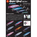 ジャクソン メタルエフェクト ロングキャスト 16g 41mm メタルエフェクトロングキャスト