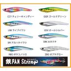 ジャクソン　テッパンストロング　106ｍｍ 33g Sinking　鉄PAN Strong　鉄板　ストロング　テッパン