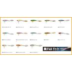 ジャクソン　鉄PAN Blade　56mm 20g 　テッパンブレード　　鉄PANブレード　鉄板ブレード　２０ｇ