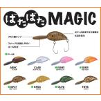 30mm  2.5g  Floating  #8