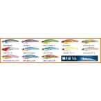 ジャクソン　鉄板バイブ　テッパンバイブ　鉄PAN vib 　48mm 　9g 　Sinking 　　鉄パンバイブ　テッパン　バイブ　　鉄板　9g