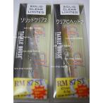 タックルハウス　ライジングミノー　RM87ST 87mm 　Slow Sinking   8.5g バチ対応　スローチューン　限定カラー