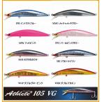 ジャクソン　アスリート　プラス 　１０５　ＶＧ　フローティング　Athlete+105 VG　アス リート　F　アスリート+　105F　 VG　105mm　12.5g　Floating