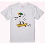 【おばけスケボー】ユニセックスTシャツ（半袖）サイズXL