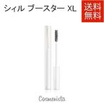 ランコム　LANCOME・シィル ブースター XL（トリプルケア）　5.5ml