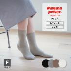 .. повышение температуры кружка ma энергия носки женский мужской ( свободный размер ) теплый защищающий от холода .. трудно дезодорация антибактериальный чистый .. повышение температуры сухой меры мой ...