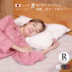 ショッピング枕カバー 肌優 和晒ガーゼ枕カバー 45×65 レギュラーサイズ ガーゼ 綿100% 日本製 肌に優しい 敏感肌 アトピー 吸収性 通気性 速乾性 丈夫 年中 年間 快適 さらさら 全…