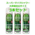  super Mike душ BIG 500ml×3 шт. комплект устранение бактерий дезодорация сделано в Японии хурма . экстракт скорость .. Mike спрей чистка 