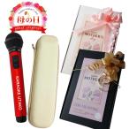 [ День матери подарок ] название inserting Mike * жесткий чехол комплект Basic цвет караоке Mike подарок подарок упаковка авторучка ta тоник модный 