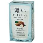 筑波乳業 濃いアーモンドミルク1000ml ×6本 (まろやかプレーン・砂糖不使用)