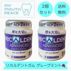  зуб ... специальный licca rutento жеварельная резинка в драже бутылка серый p мята тест (140g) 2 шт 