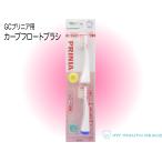  бесплатная доставка аукстический колебание зубная щетка ji-si-GCp linear для машина b float щетка V type head 2 шт. входит ( розовый )