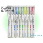 ji-si-GCrushero зубная щетка P-10S мягкость .(10шт.@)