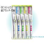 ji-si-GCrushero зубная щетка P-10M...(5шт.@)