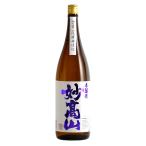 Yahoo! Yahoo!ショッピング(ヤフー ショッピング)日本酒 本醸造 妙高山 1800ml お酒 ギフト お歳暮 プレゼント 妙高酒造