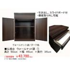 ■特定のお客様専用：仏壇台(1)高さ60cm