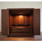 仏壇 コンパクト ミニ仏壇 モダン 15号 おしゃれ 浄土真宗 ラフェスタ 人気 ウォールナット材