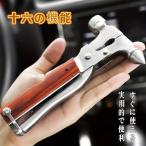  многофункциональный Hammer Survival tool складной 16.1 мульти- tool кемпинг *DIY* предотвращение бедствий для плоскогубцы * Driver * пила * штопор имеется мобильный удобный 