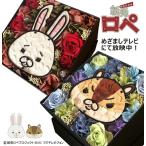 プリザーブドフラワー フラワーBOX ギフト 紙兎ロペ オーダーメイド Gift グッズ アキラ先輩 ロペ 誕生日プレゼント 記念日 母の日ギフト 父の日