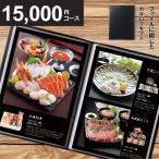  каталог подарок гурман внутри праздник ... вернуть поминальная служба 15,000 иен course брак праздник . новое здание праздник . рождение внутри праздник . ответ мой Precious 