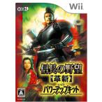  доверие длина. ..* кожа новый with Power Up комплект - Wii