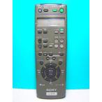  Sony видео дистанционный пульт RMT-V276A