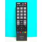  Toshiba цифровой телевизор дистанционный пульт CT-90320