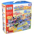  Tomica мелкие сколы от камней ..!..... цельный карта 