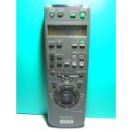  Sony видео дистанционный пульт RMT-V276B