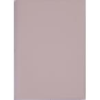  высота . блокнот 2025 год A5 man s Lee torinco 12 розовый бежевый No.566 (2024 год 12 месяц начало )