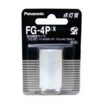  Panasonic лампочка-индикатор труба FG-4P X(1ko входить )