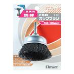  большой man (Bigman) 6 угол ось коническая щетка сталь линия 65mm D-581