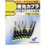  Hayabusa (Hayabusa) ночь свет Cubra белый шерсть &amp; зеленый облупленное место кожа 8 BS500-8