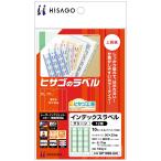 hisago указатель этикетка 12 поверхность зеленый OP1909-GN